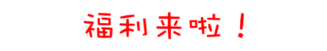 微信图片_20190529181239.gif